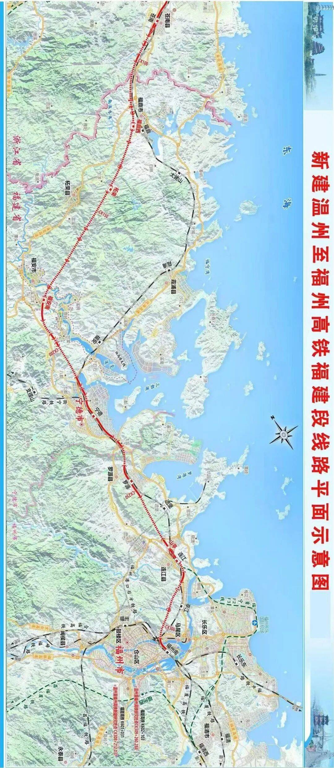 确认了！新建高铁，福建设7站