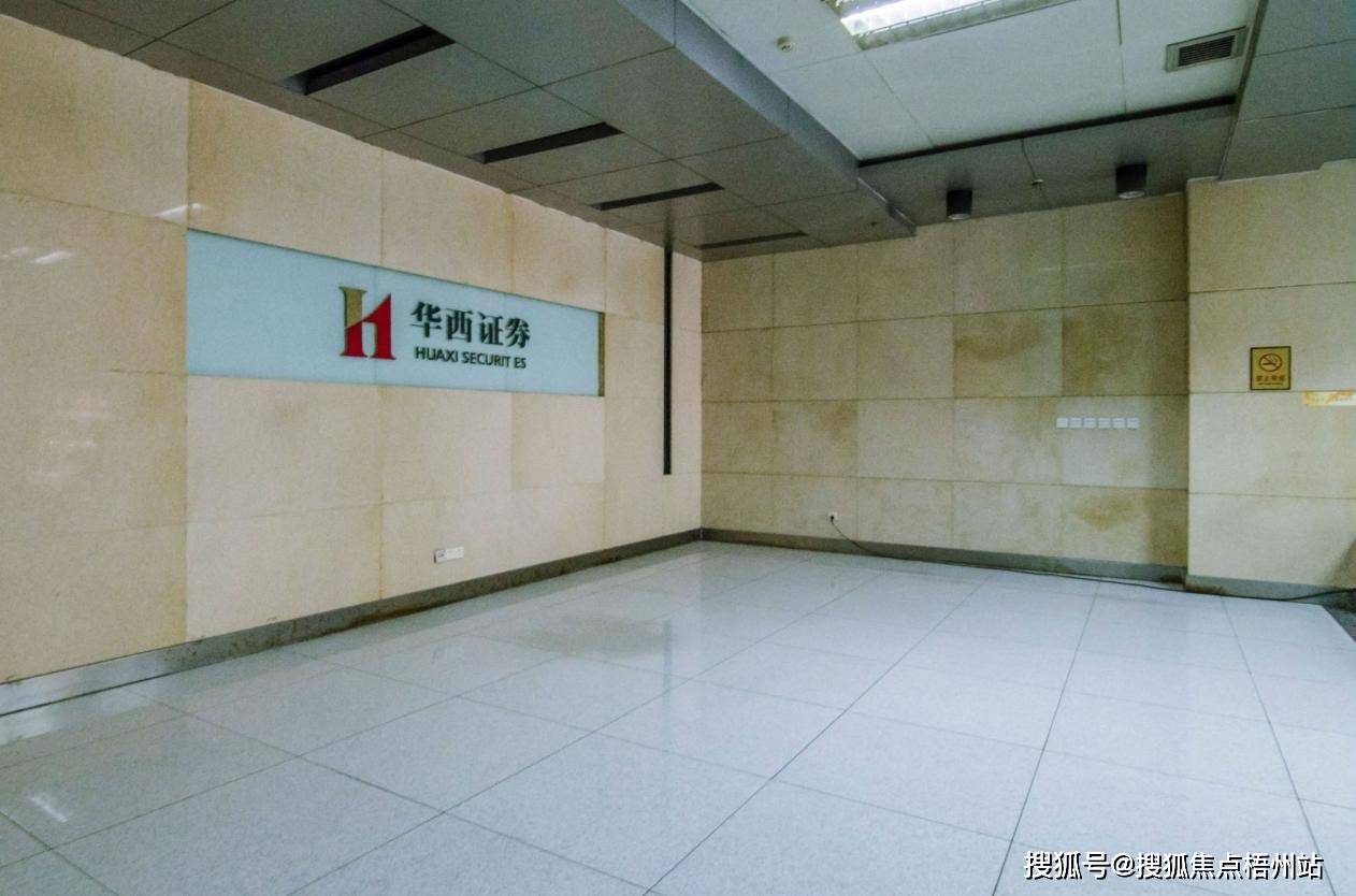 成都华西证券大厦租金怎么样，成都华西证券大厦房源 户型 交通地址详情分析!