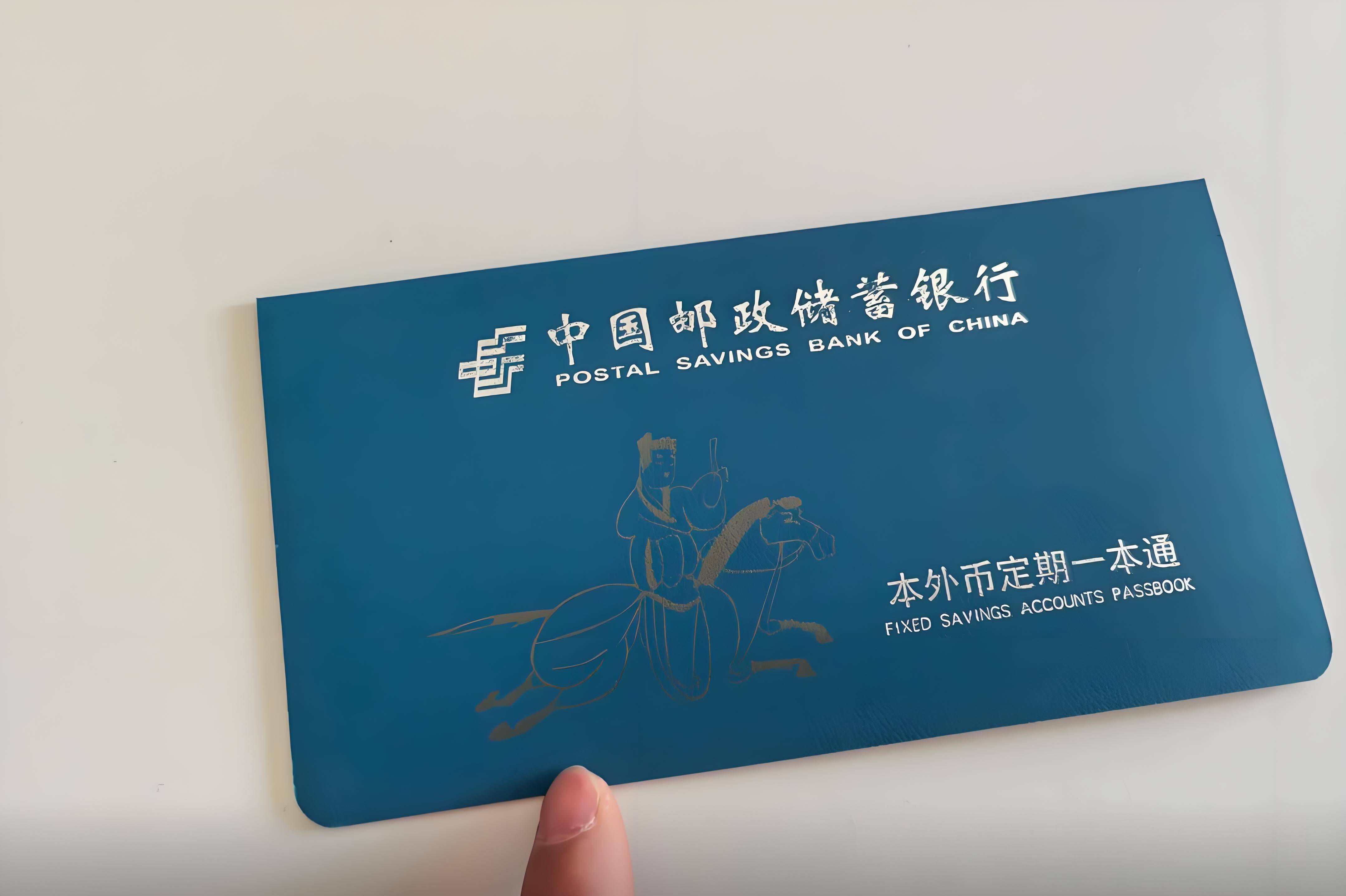 钱存银行卡好，还是存折好？多亏银行工作人员提醒，原来差距这么大