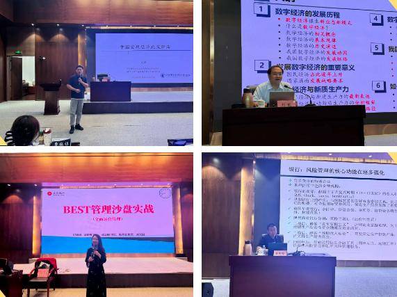 临商银行举办2025年“鸿鹄”计划-基层管理人员能力提升专题研修班