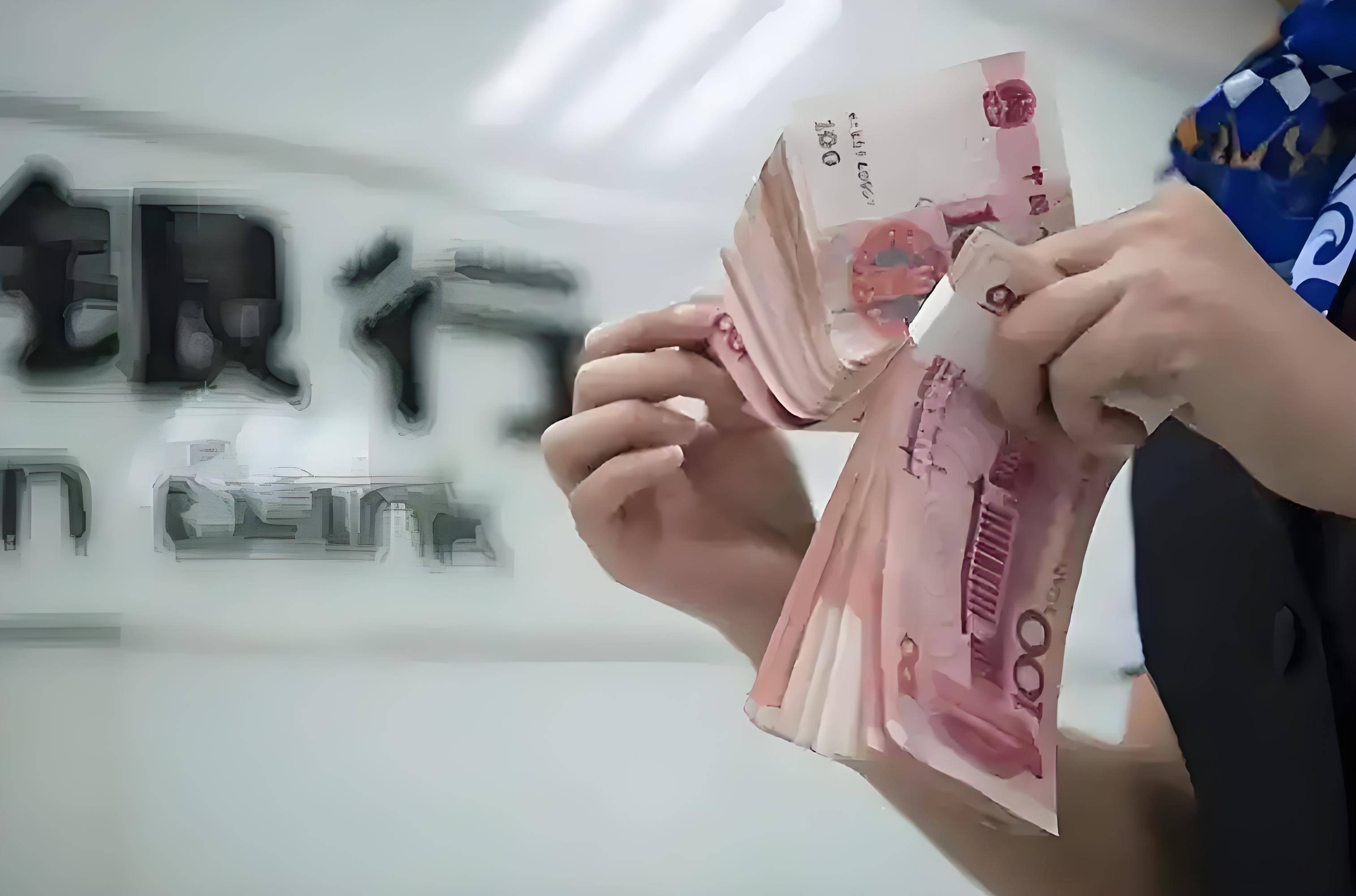 银行人员透露：从9月开始，手里有定期存款的人，做好4个准备