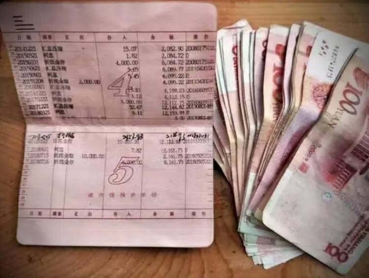 银行人员透露：从9月开始，手里有定期存款的人，做好4个准备