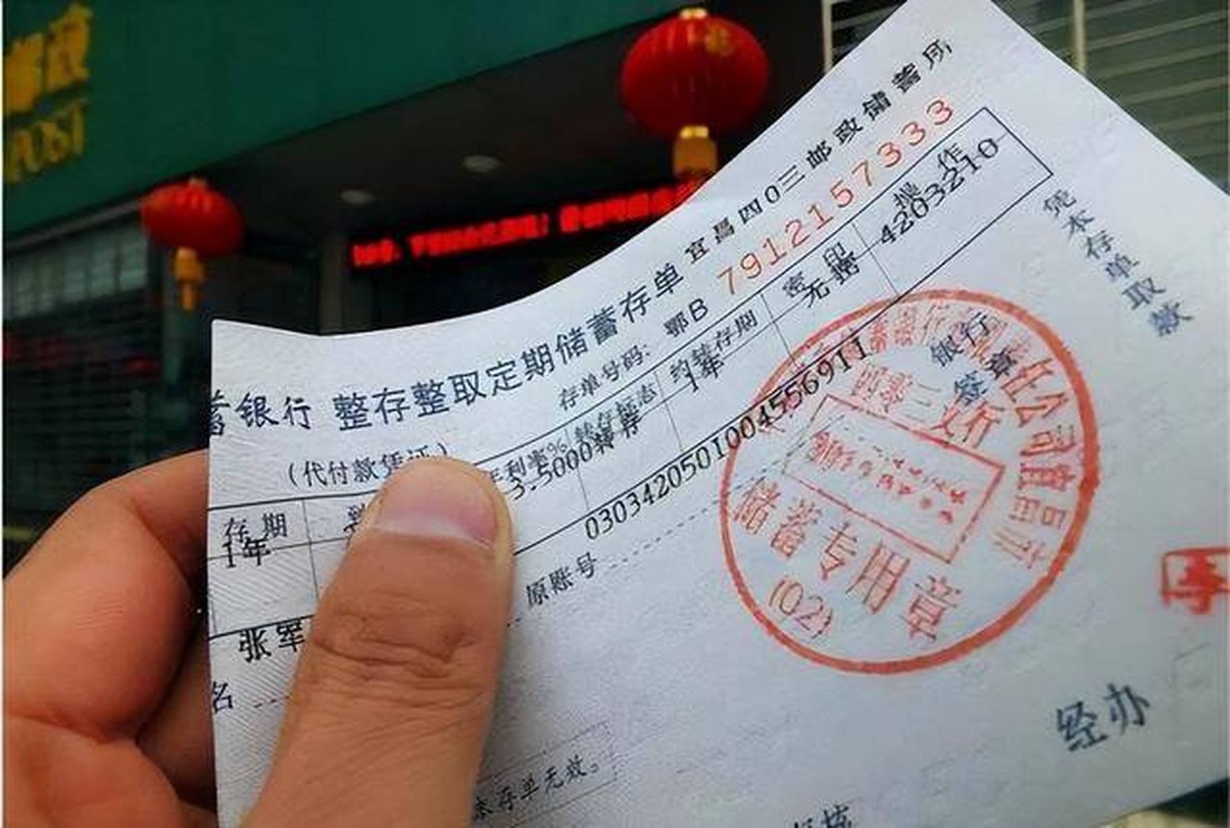 银行人员透露：从9月开始，手里有定期存款的人，应做好4个准备