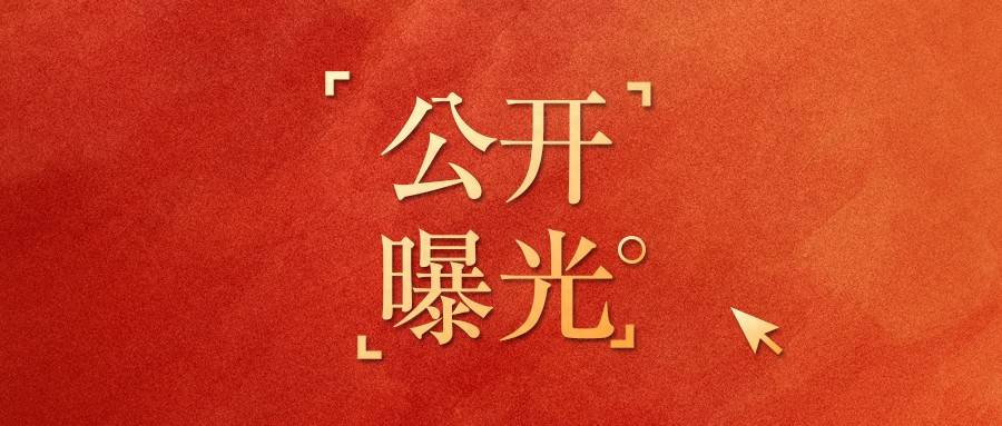 部分现金人员不具备反假能力 平安银行一分行被罚88.625万元