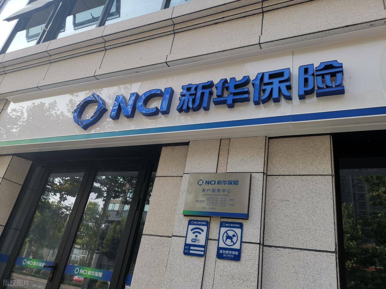黑猫：山东新华人寿冒充银行人员误导存款人购买15年期保险起争议