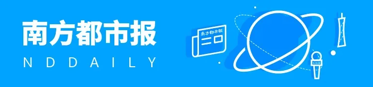 违规领取！惠州一地发公告追回社保基金