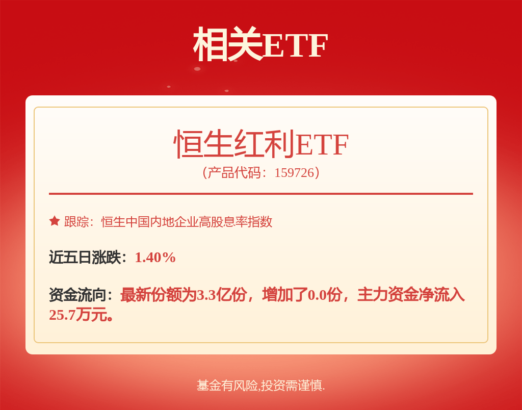 招商证券发布研究报告称，中国宏桥(01378.HK)为全产业链布局的全球一体化电解铝企业，产能较高，有成本和规模优势