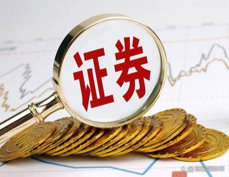 证券主力上演“破五反五”，主力死守成本区，这两类股即将起飞