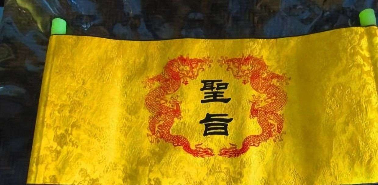 几万份的古代圣旨都到那里去了？怎么现在都找不到了？