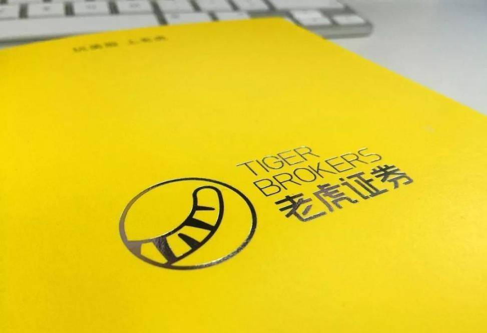 老虎证券Q2净利润同比增长8倍，香港市场Crypto交易额环比提升65%