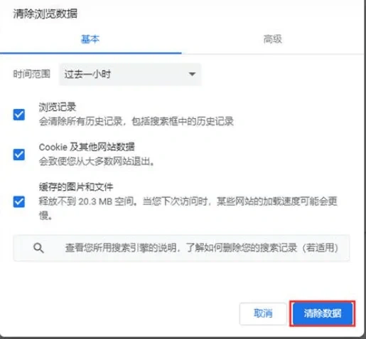 Steam手机网页进不去，解决方法大全