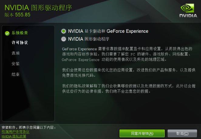 GTA增强版进不去/玩不了/登录没反应？现已攻克