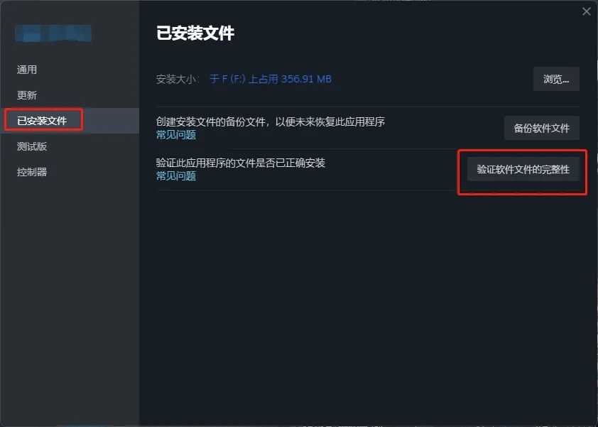空洞骑士丝之歌主机版进不去游戏怎么办？