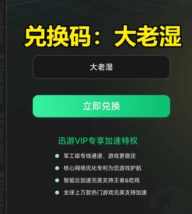 RF ONLINE NEXT台服中文版下载教程，解决进不去游戏锁IP等问题