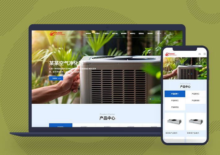 php网站源码 网站建站模板 网站源码下载