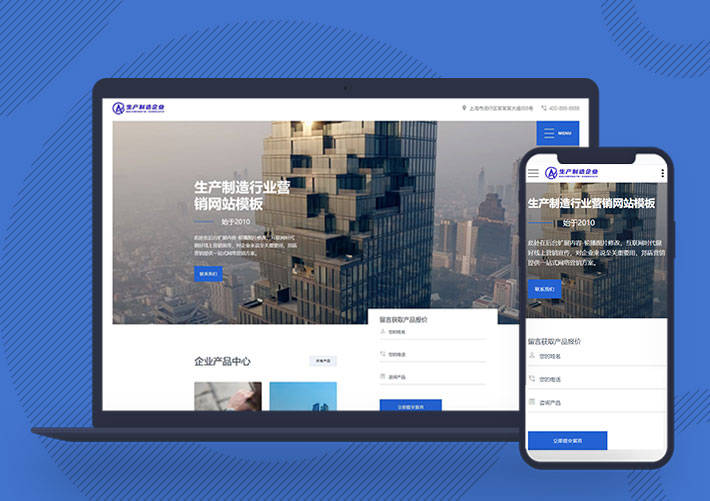 网站设计模板 HTML源码网站模板下载
