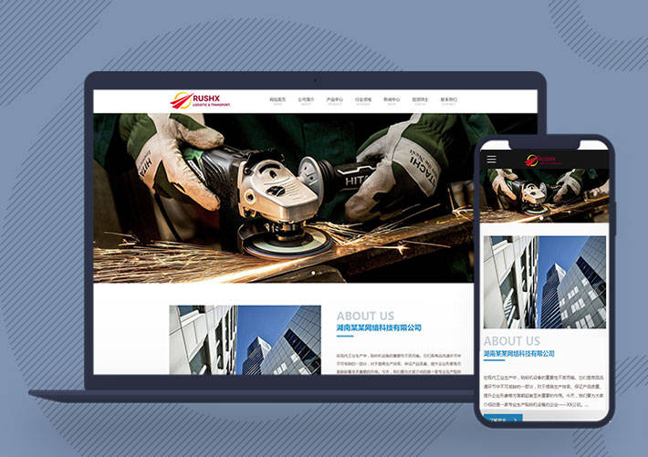 网站设计模板 HTML源码网站模板下载