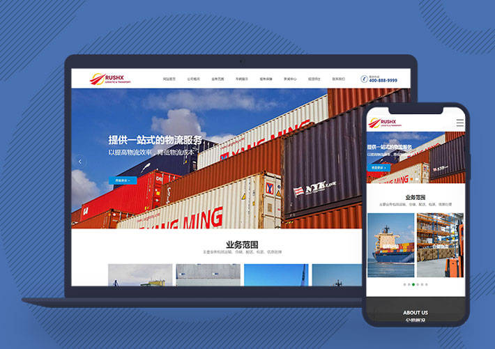 网站源代码 网站源码下载 源代码模板网站