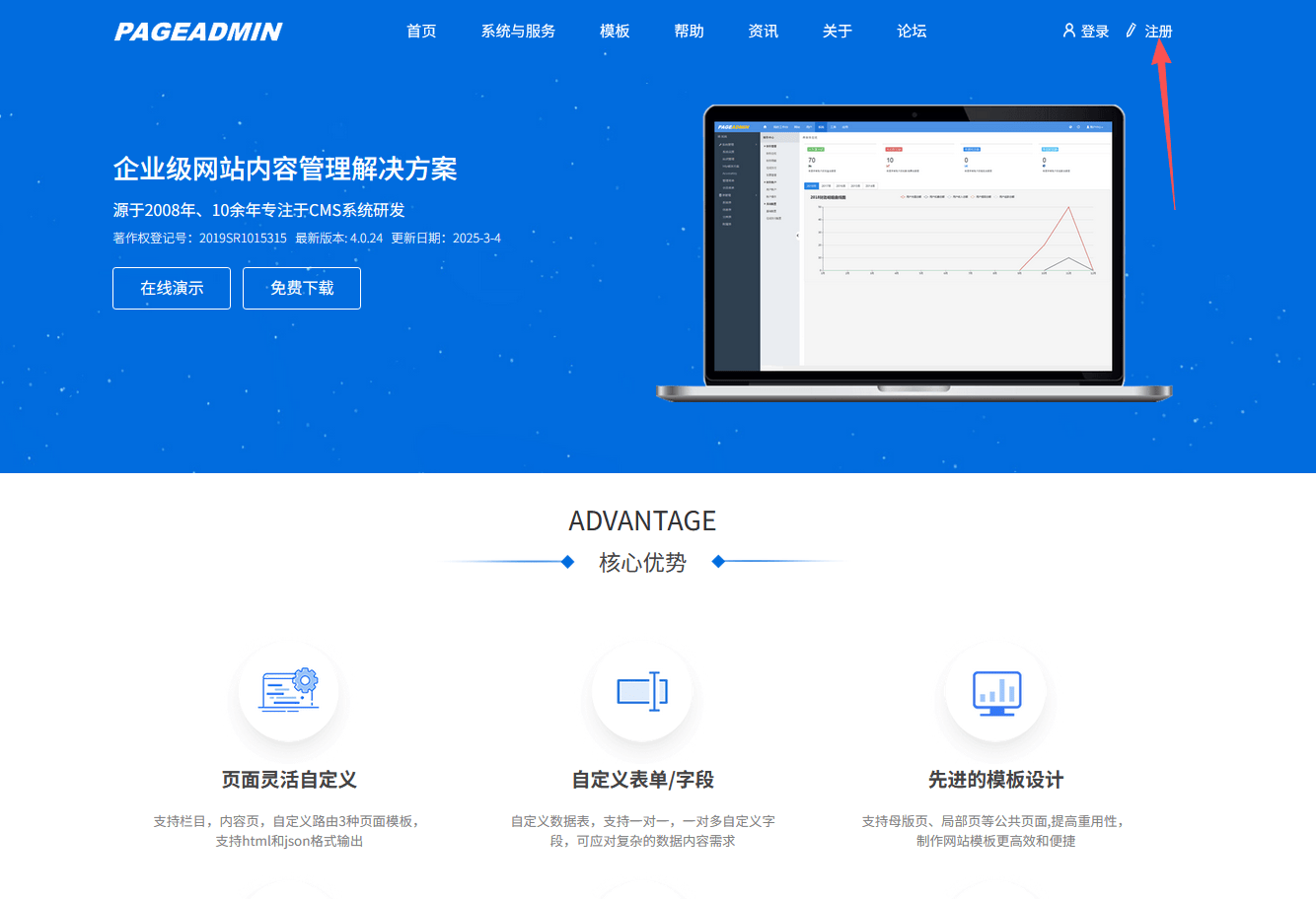 网站模板、免费网站源码下载、企业如何使用模板建设网站