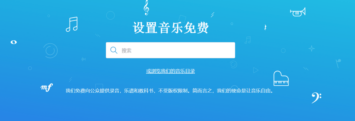 车载音乐去哪下载?值得收藏的免费下载网站!