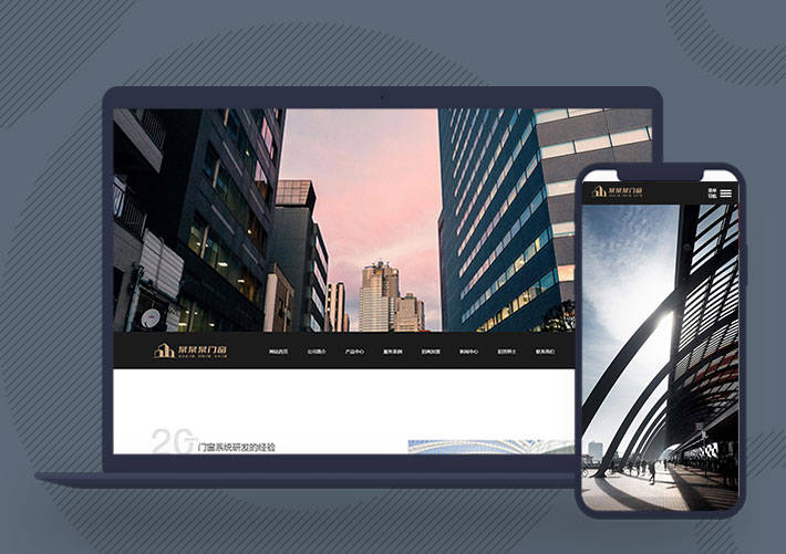 企业网站源码 开源代码网站 php源码下载