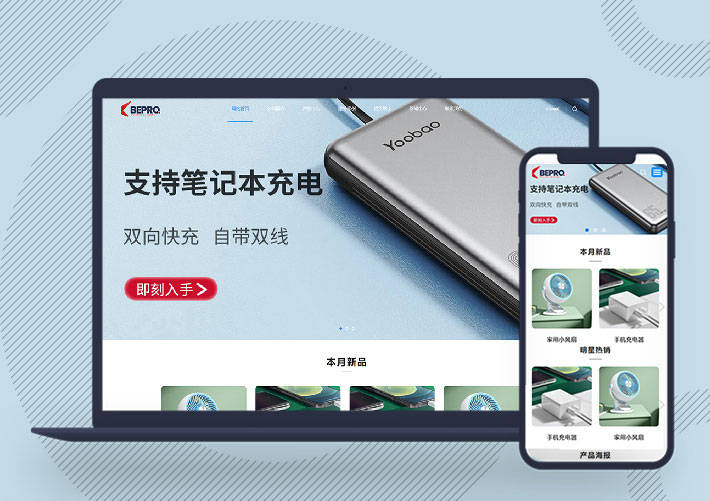 企业网站源码 开源代码网站 php源码下载