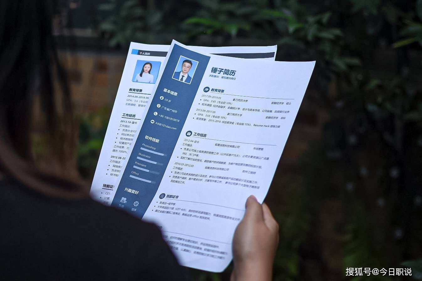 哪个网站可以免费下载简历?