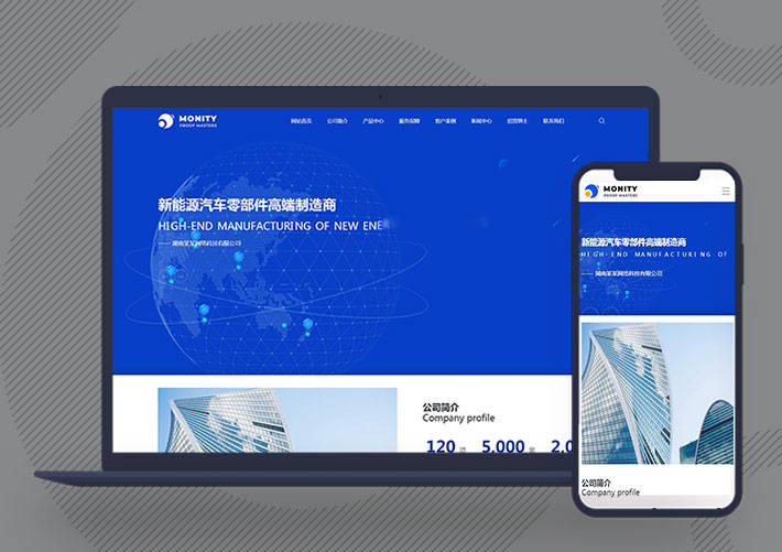 网站模板建站源码 cms建站模板下载