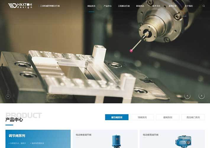 网站模板建站源码 cms建站模板下载