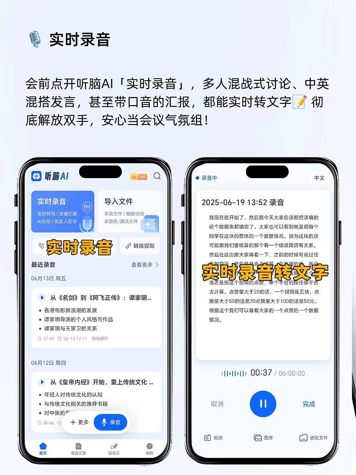 苹果键盘语音转文字不能用怎么办?轻松搞定不用愁