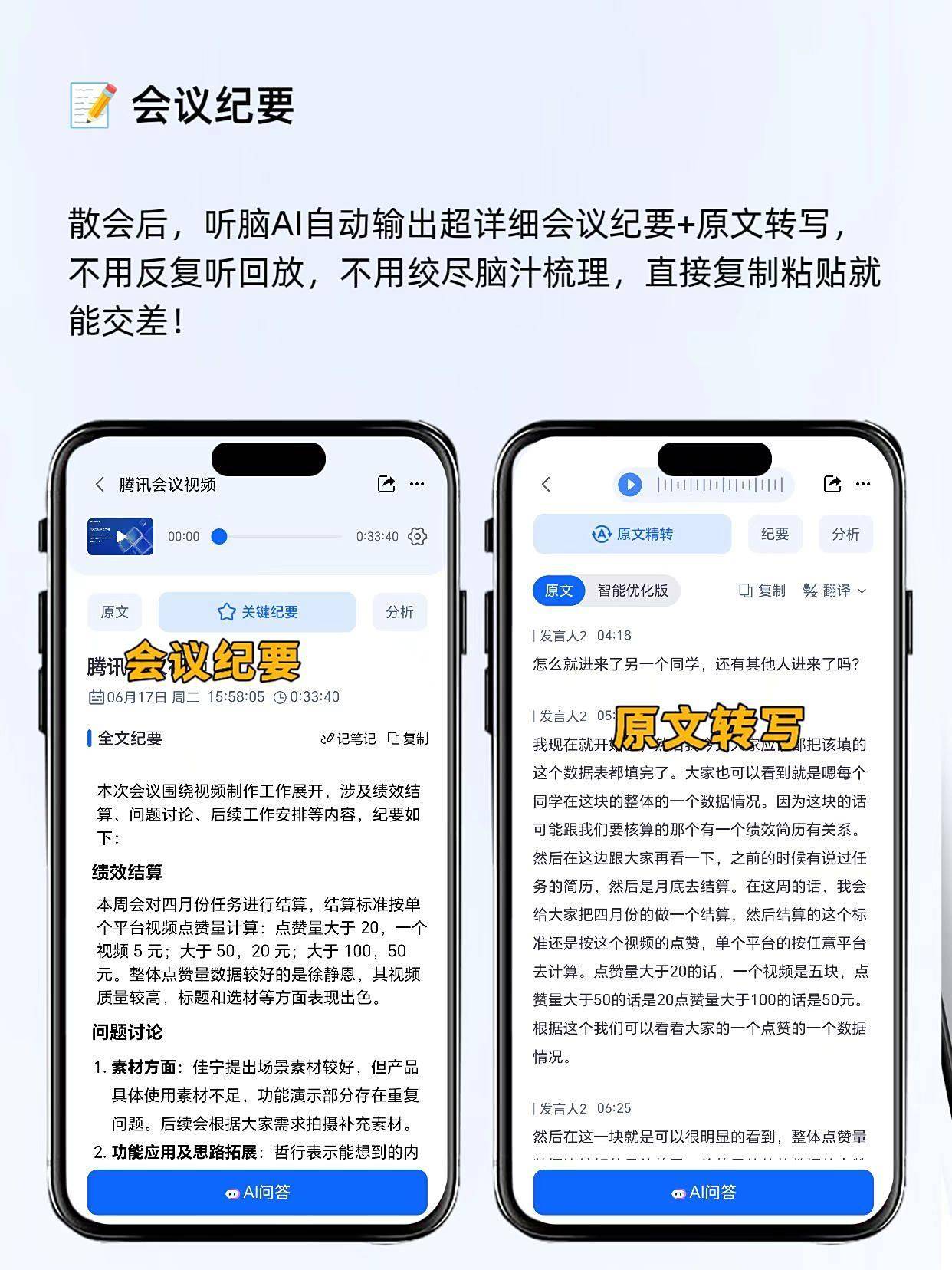 苹果键盘语音转文字不能用怎么办?轻松搞定不用愁