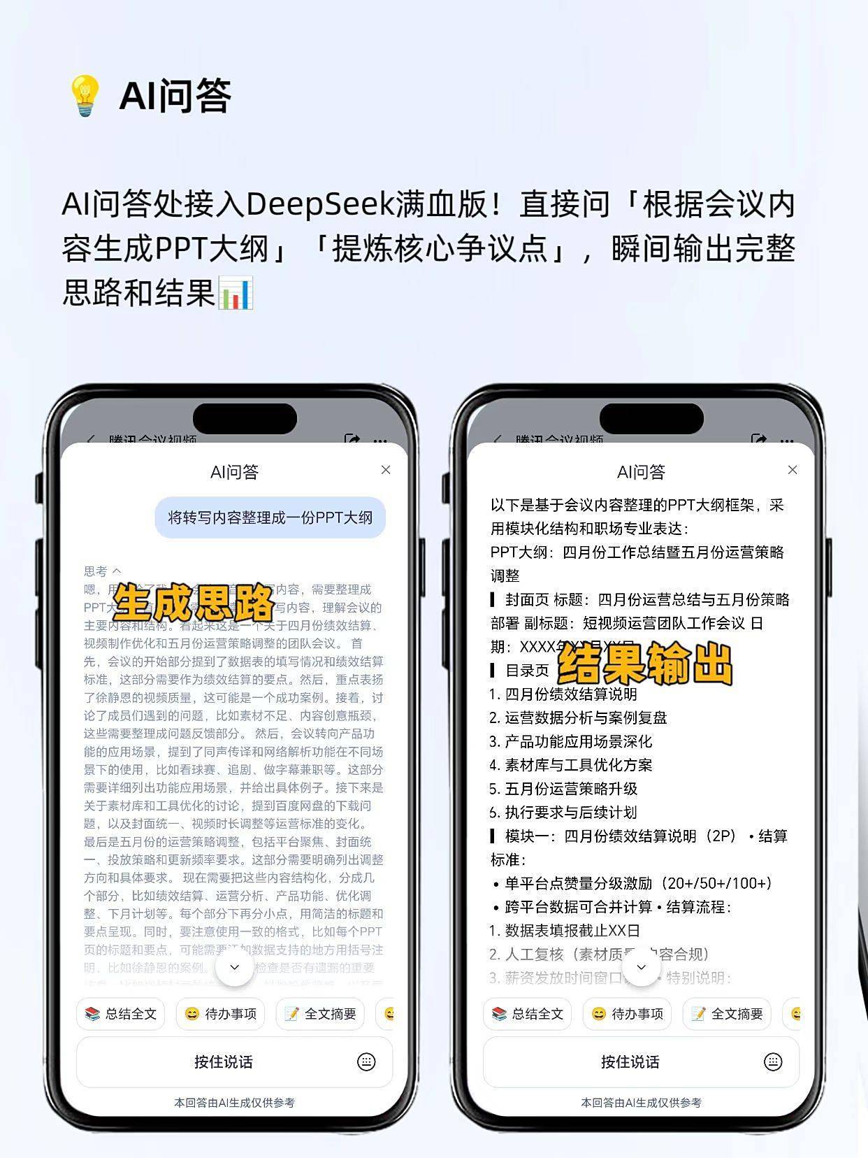 苹果键盘语音转文字不能用怎么办?轻松搞定不用愁