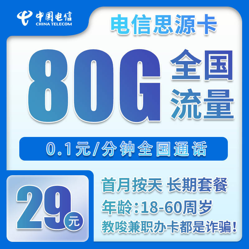 手机流量怎么开启副卡使用，苹果手机双卡怎么用副卡流量