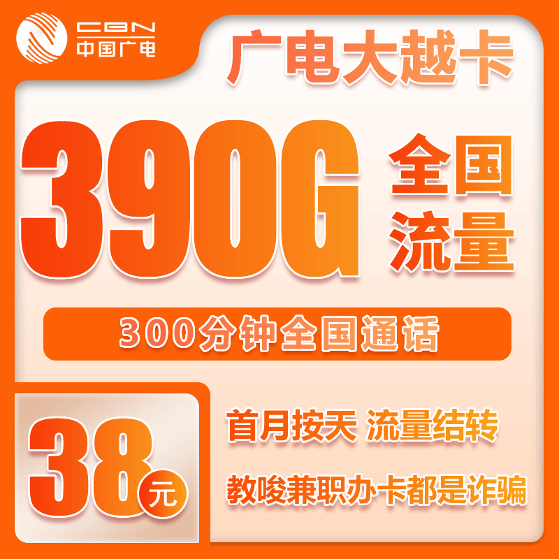 移动副卡流量怎么查询,用主卡副卡会扣流量吗移动