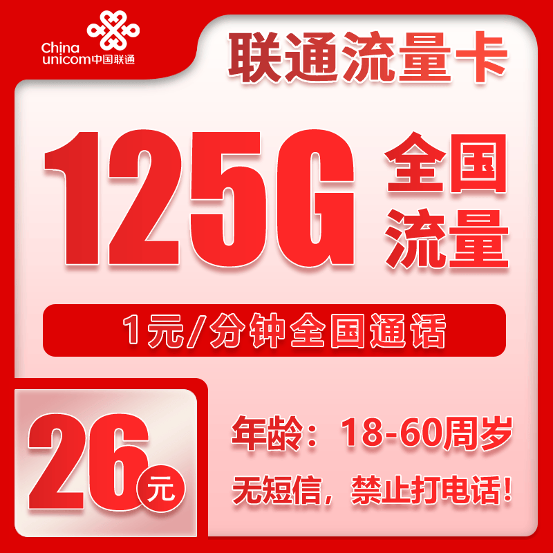 副卡怎么用主卡流量家庭多设备上网三步搞定共享设置