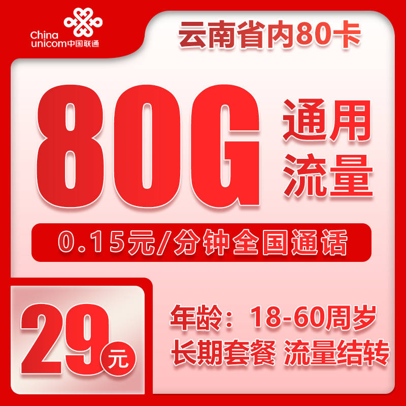 怎么用副卡流量：苹果华为用户必看2025全机型设置指南，省流量费