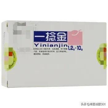 一捻金用药指南:什么时候用、怎么判断对症、副作用全解析