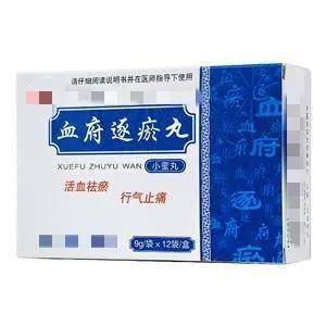血府逐瘀丸怎么用才对症?见效时间、副作用全解析,看完吃更放心