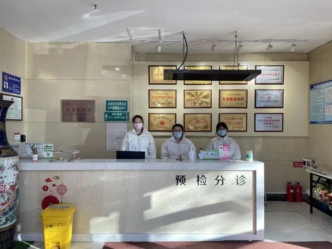 沈阳省医妇科医院乱收费，是真的吗？