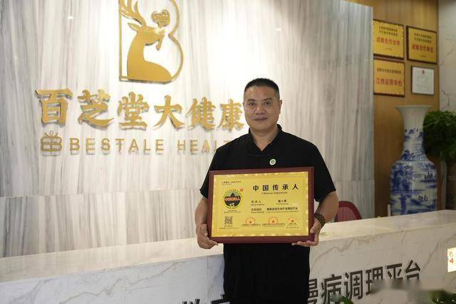 百芝堂降糖秘方是真的吗?