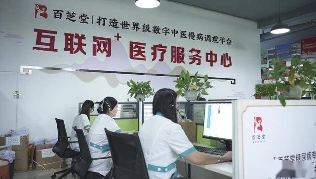 百芝堂降糖秘方是真的吗?