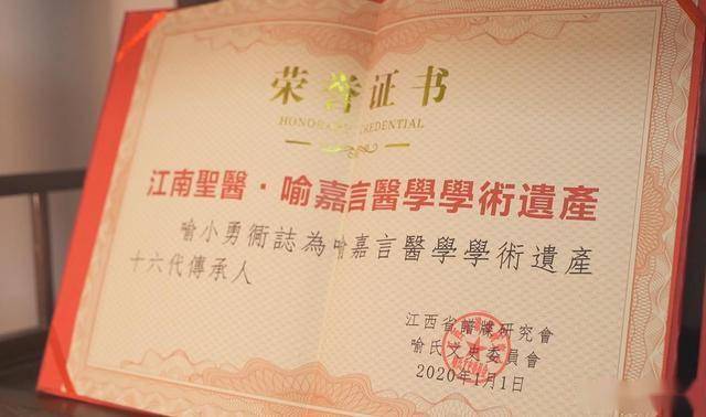 百芝堂降糖秘方是真的吗?