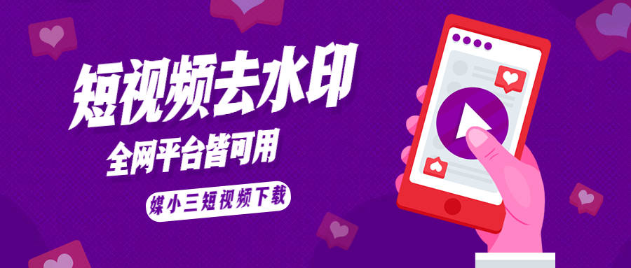 在线去水印免费是真的吗？