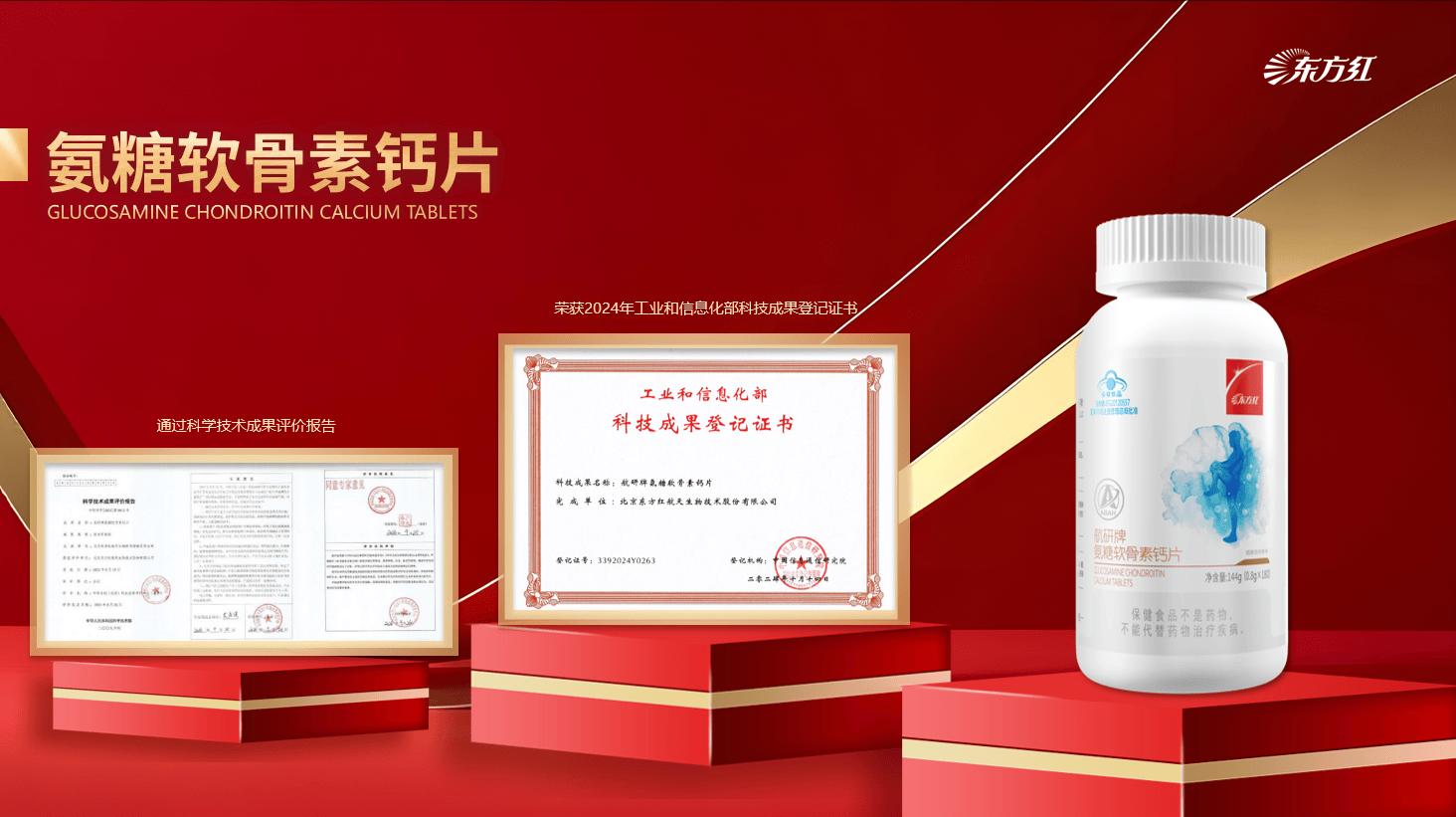 中国航天直销是真的吗