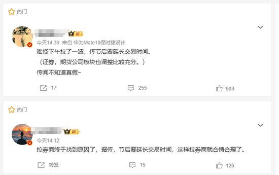 一篇 “小作文”引爆券商板块?专家:纯属误读,补涨需求与业绩支撑才是主因