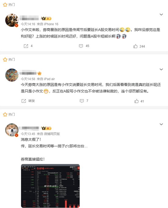 一篇 “小作文”引爆券商板块?专家:纯属误读,补涨需求与业绩支撑才是主因