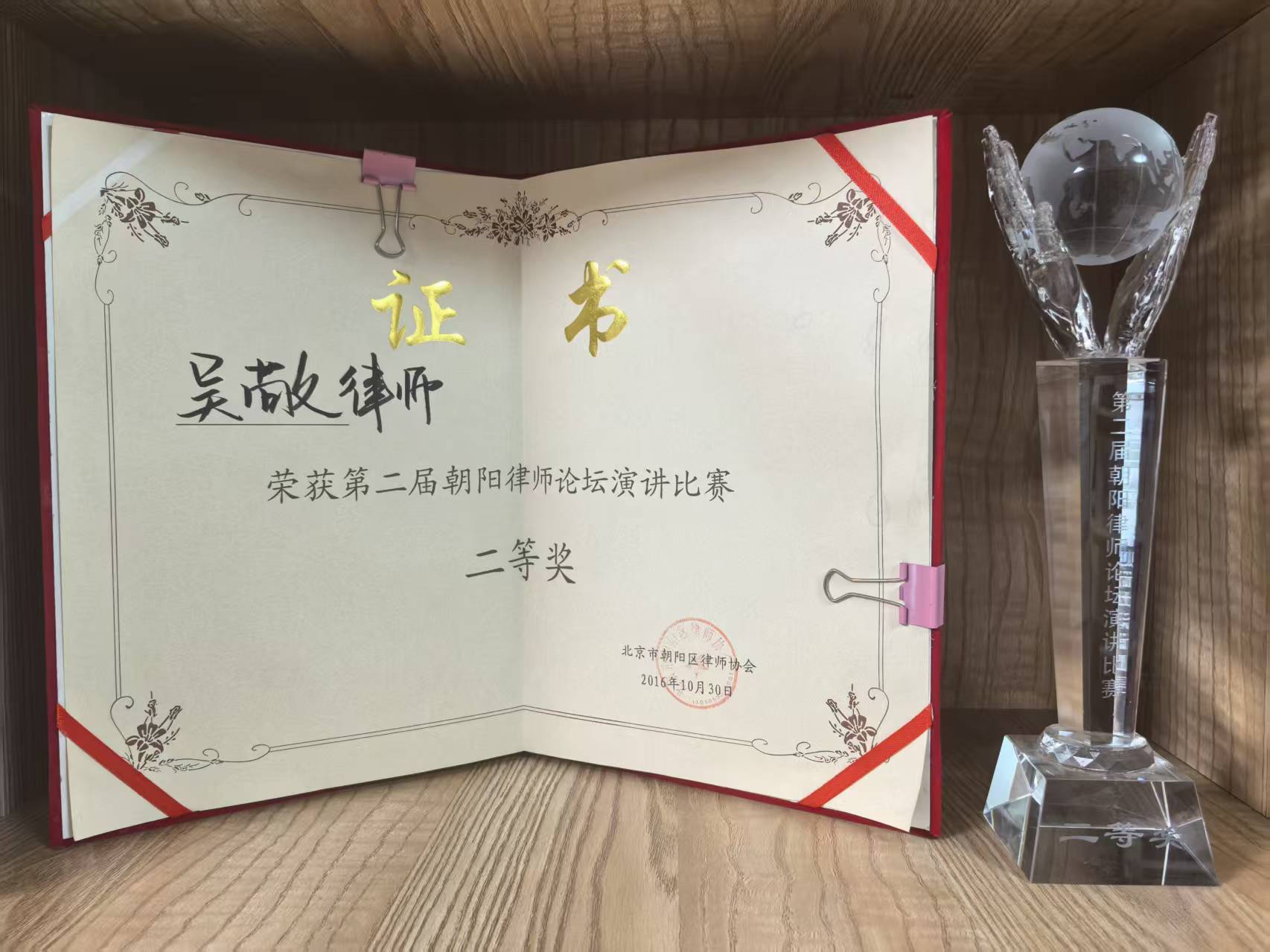 合同诈骗罪律师靠谱吗,推荐资深律师咨询电话获取