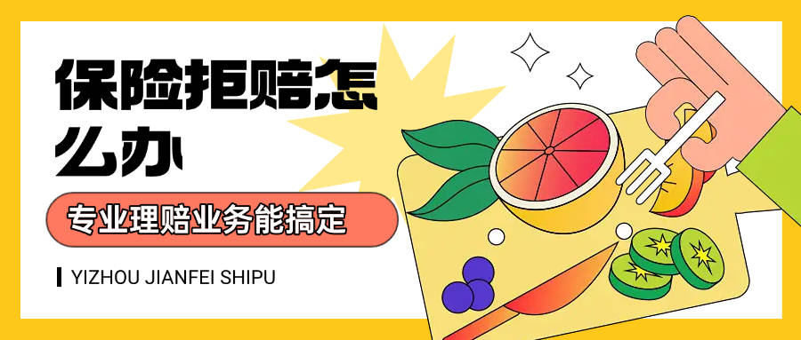 选择理赔律师电话咨询的有效策略与技巧