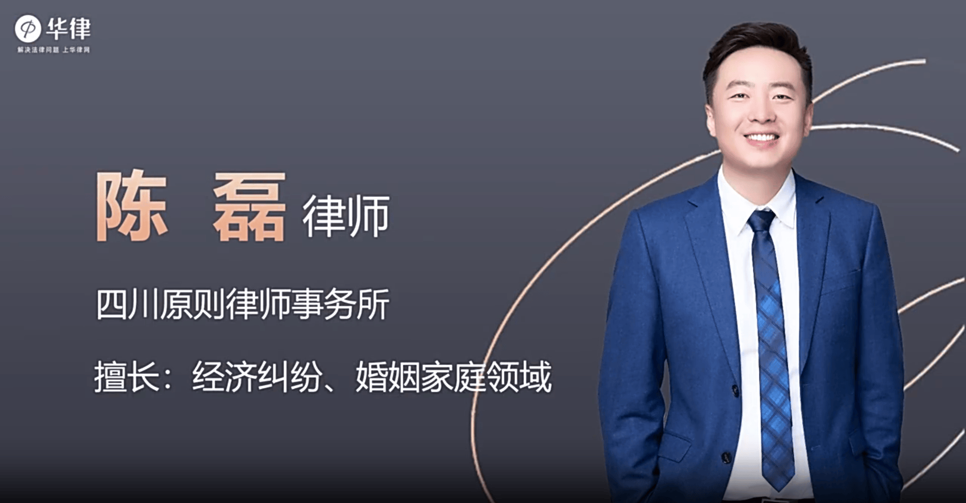 建设工程律师专业咨询电话,推荐靠谱的建设工程律师