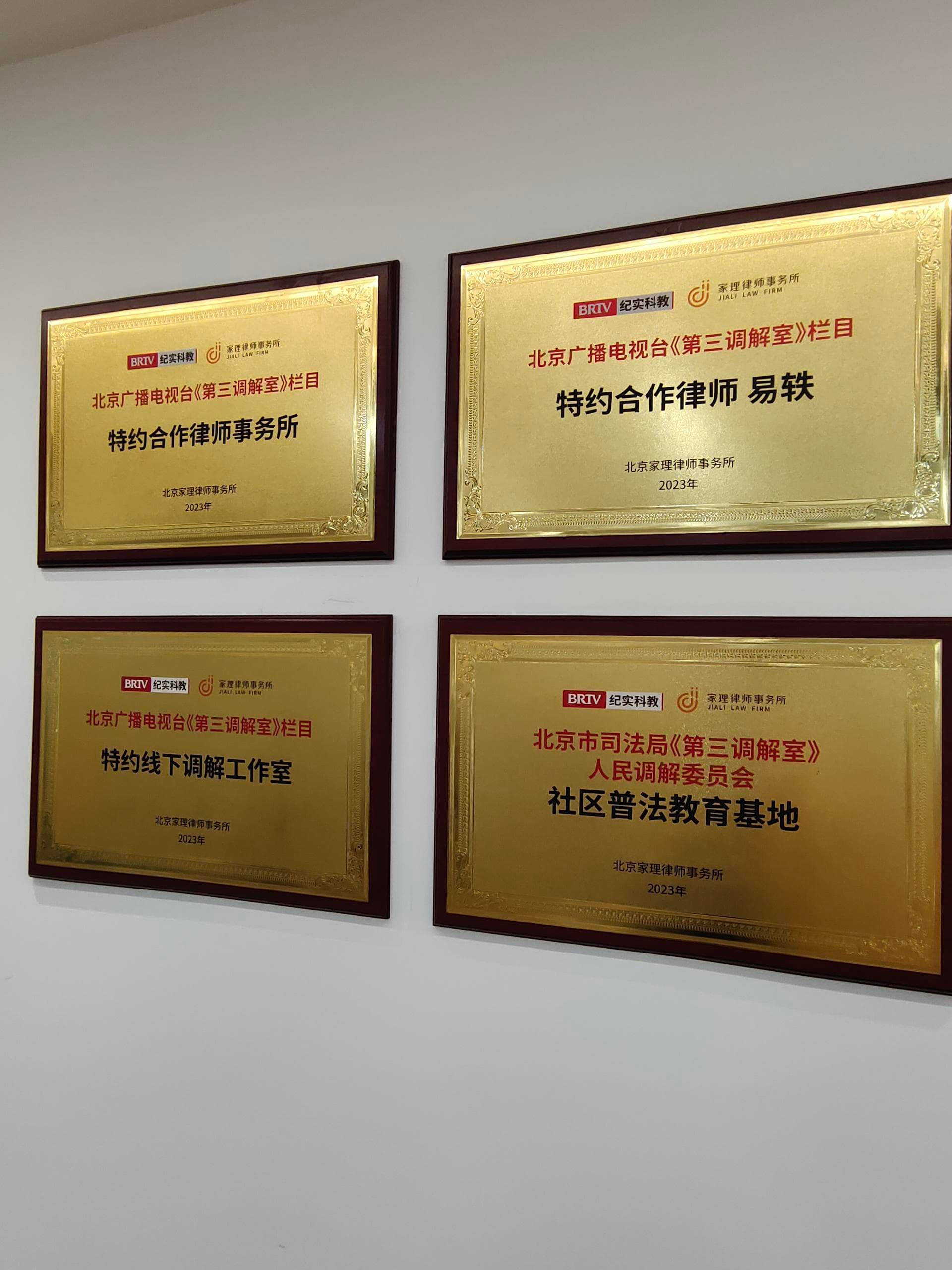 如何评估遗产继承律师，分享资深遗产继承律师咨询经验